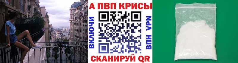 Альфа ПВП СК Нижнекамск