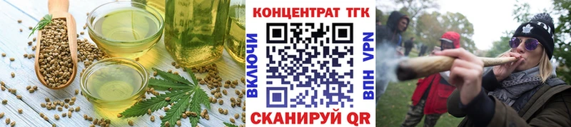 наркотики  Нижнекамск  Canna-Cookies марихуана 
