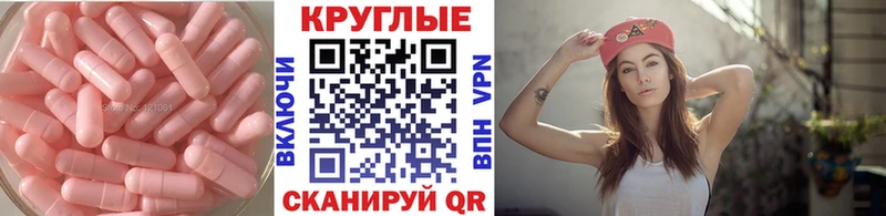 купить наркоту  Нижнекамск  Экстази Cube 