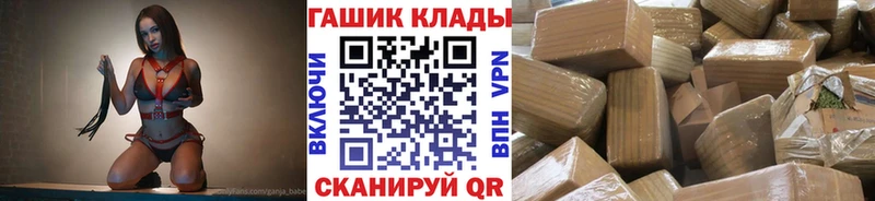 Гашиш индика сатива Нижнекамск