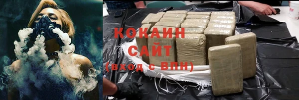 гашиш Балахна