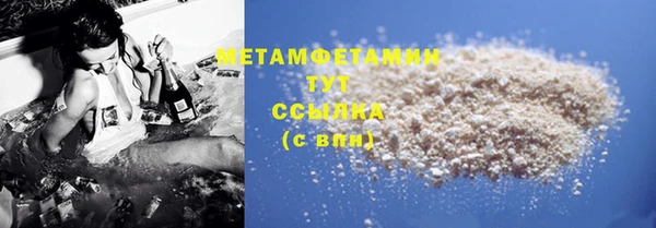 MDMA Premium VHQ Балабаново