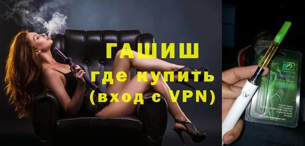 метамфетамин Нефтегорск