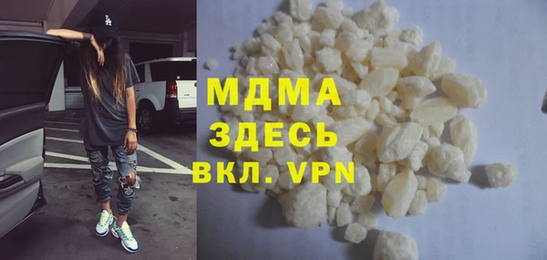 гашиш Балахна