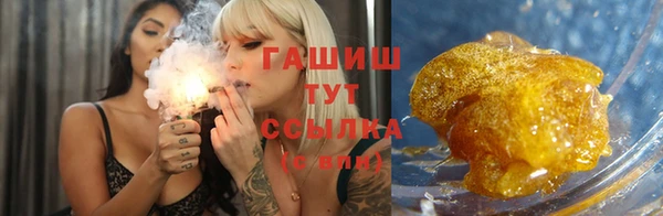 гашиш Балахна