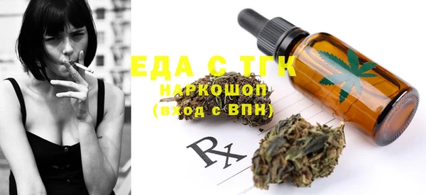 гашиш Балахна
