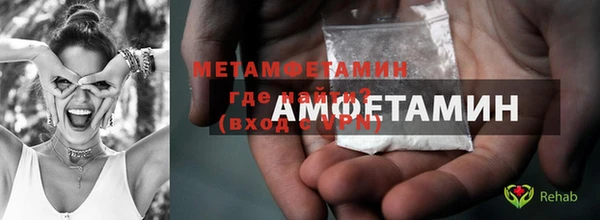 MDMA Premium VHQ Балабаново
