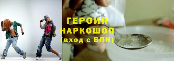 гашиш Балахна