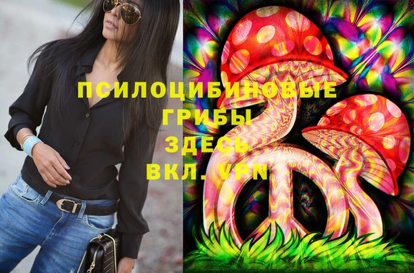 гашиш Балахна