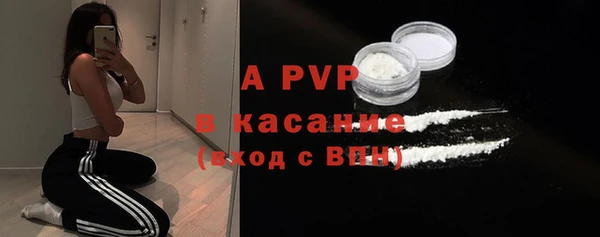 MDMA Premium VHQ Балабаново