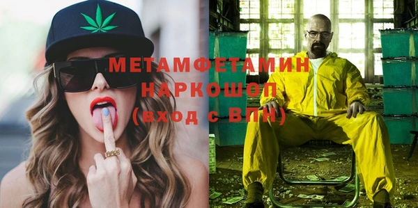 гашишное масло Нефтекумск