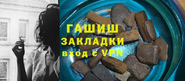 гашиш Балахна