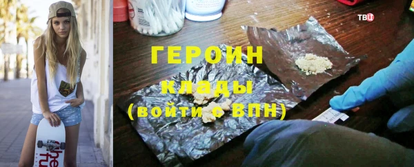 гашиш Балахна