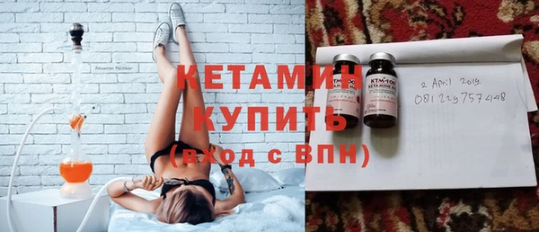 MDMA Premium VHQ Балабаново