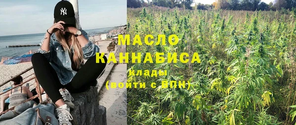 MDMA Premium VHQ Балабаново
