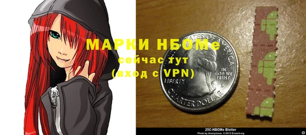 MDMA Premium VHQ Балабаново
