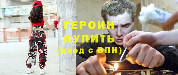 MDMA Premium VHQ Балабаново