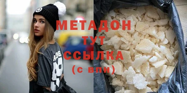 гашиш Балахна