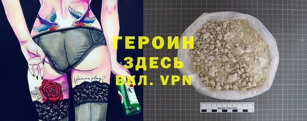 MDMA Premium VHQ Балабаново