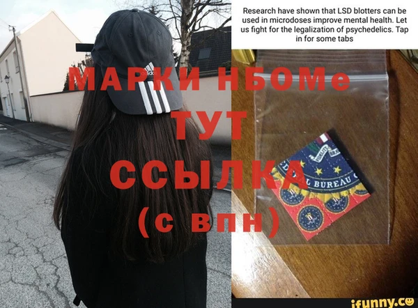 гашиш Балахна