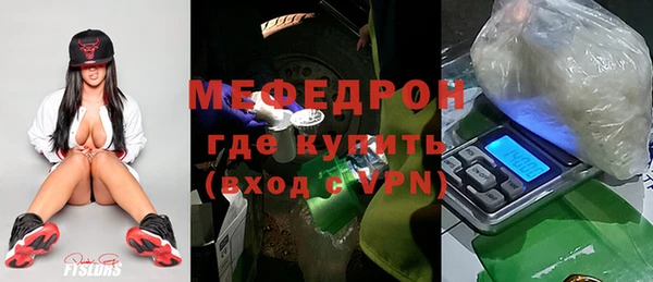 метамфетамин Нефтегорск
