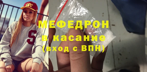 MDMA Premium VHQ Балабаново