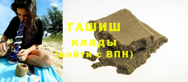 гашиш Балахна