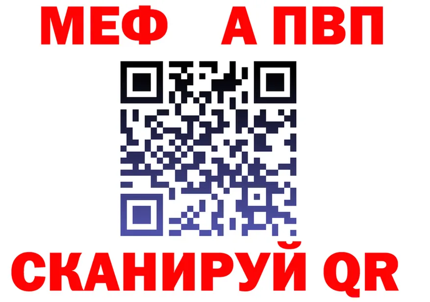 АМФ Premium сайт маркетплейс MEGA Нижнекамск