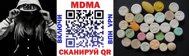 закладки  Нижнекамск  MDMA Molly 