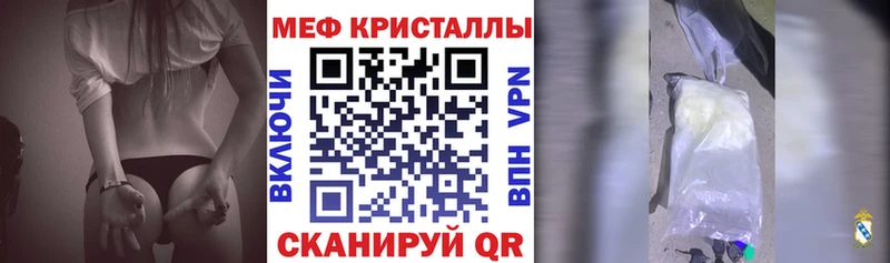 МЯУ-МЯУ мука Нижнекамск