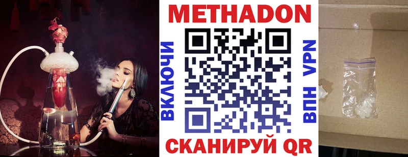 omg ONION  Нижнекамск  Метадон VHQ  что такое  