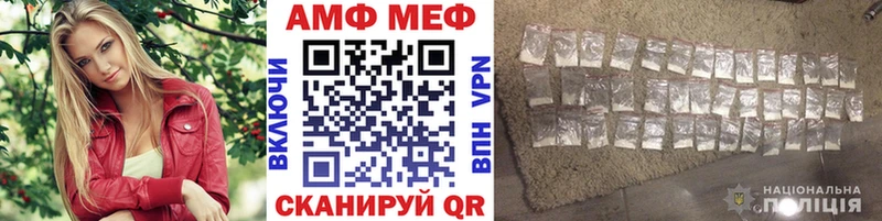 МЕТАМФЕТАМИН кристалл  купить наркотик  Нижнекамск 