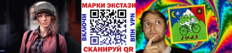 Наркотические марки 1500мкг  Нижнекамск 