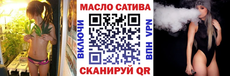 ТГК гашишное масло  что такое наркотик  кракен как зайти  Нижнекамск 